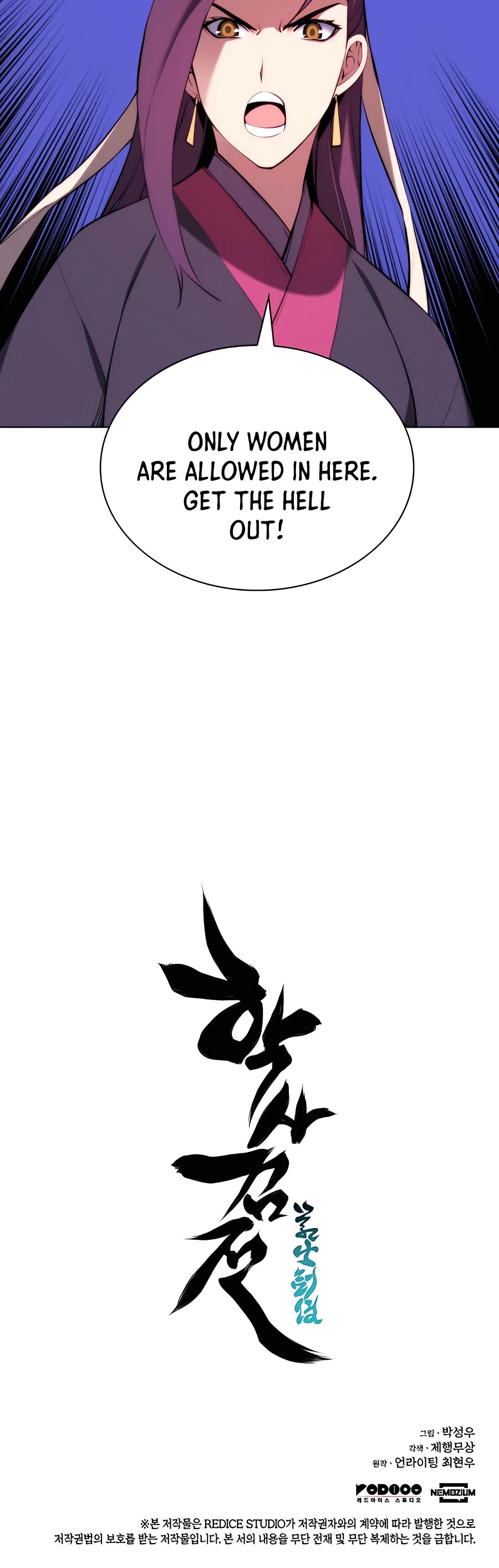 Legends of the Swordsman Scholar Chapter 40 page 66 - Chapter 40