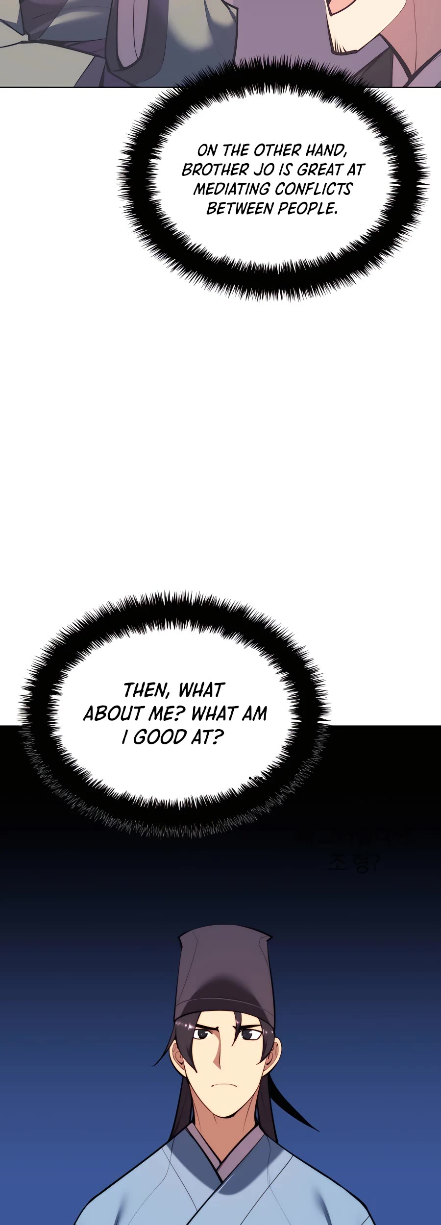 Legends of the Swordsman Scholar Chapter 47 page 14 - Chapter 47
