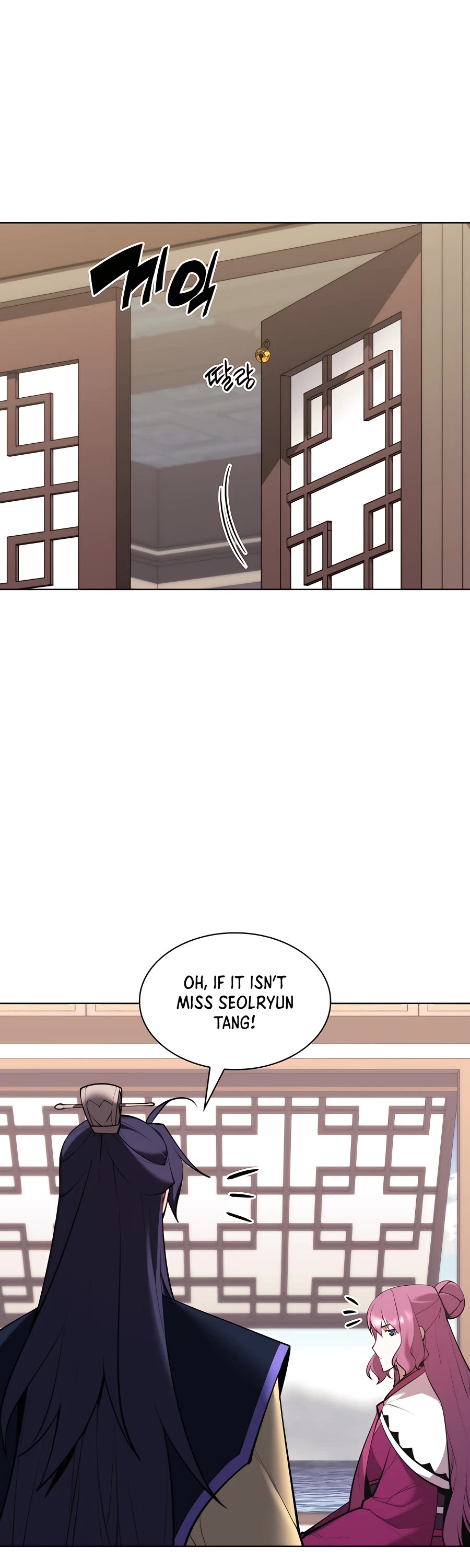 Legends of the Swordsman Scholar Chapter 48 page 32 - Chapter 48