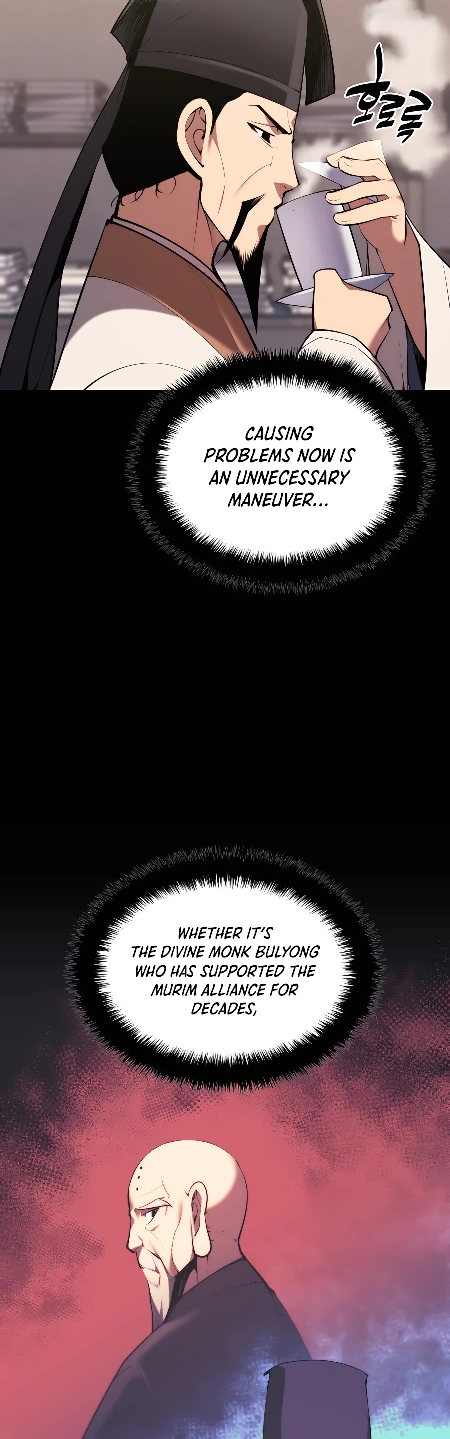 Legends of the Swordsman Scholar Chapter 49 page 20 - Chapter 49