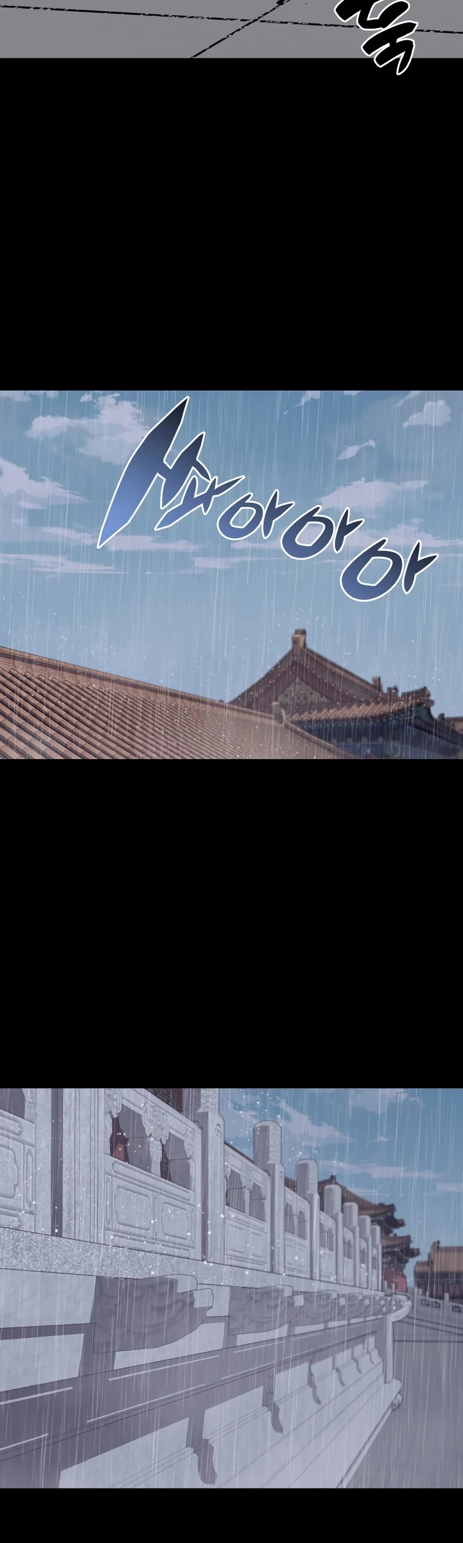 Legends of the Swordsman Scholar Chapter 5 page 18 - Chapter 5