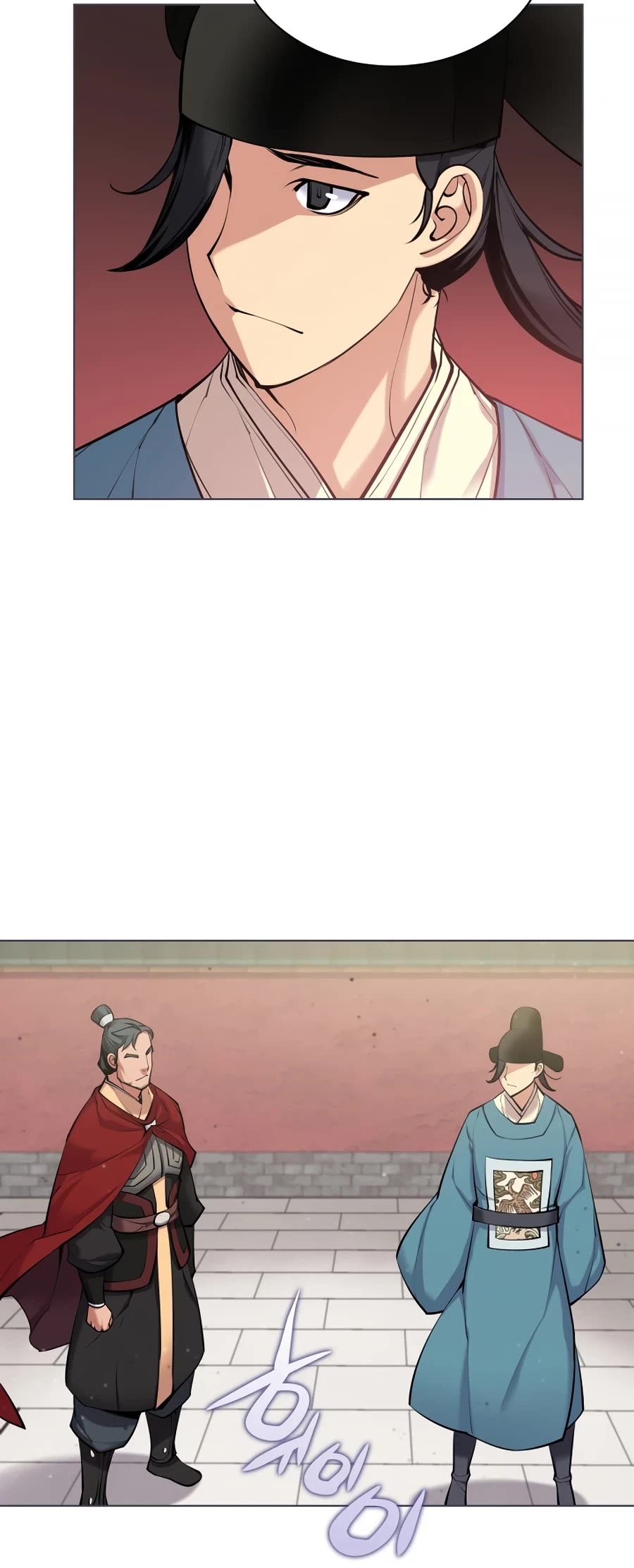 Legends of the Swordsman Scholar Chapter 5 page 8 - Chapter 5