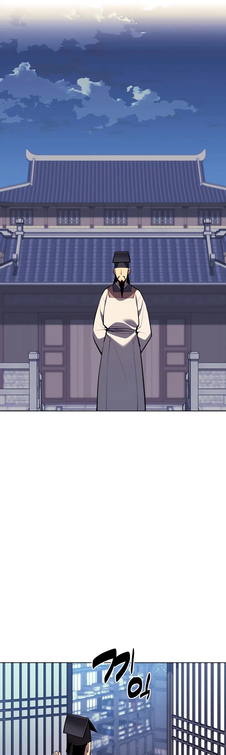 Legends of the Swordsman Scholar Chapter 50 page 15 - Chapter 50