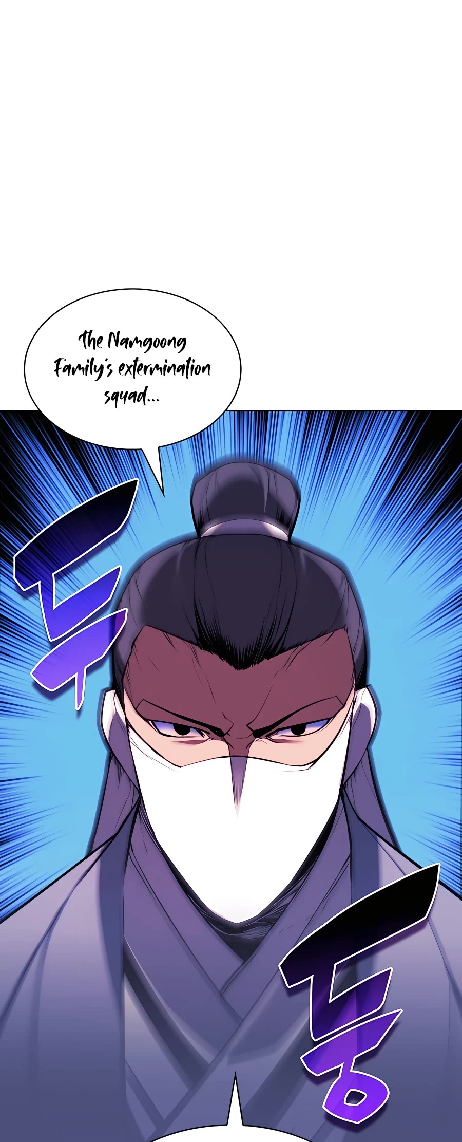 Legends of the Swordsman Scholar Chapter 55 page 56 - Chapter 55