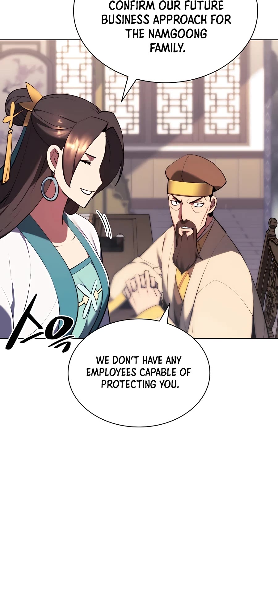 Legends of the Swordsman Scholar Chapter 59 page 20 - Chapter 59