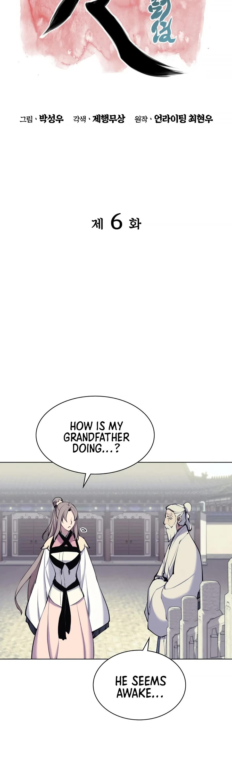 Legends of the Swordsman Scholar Chapter 6 page 8 - Chapter 6
