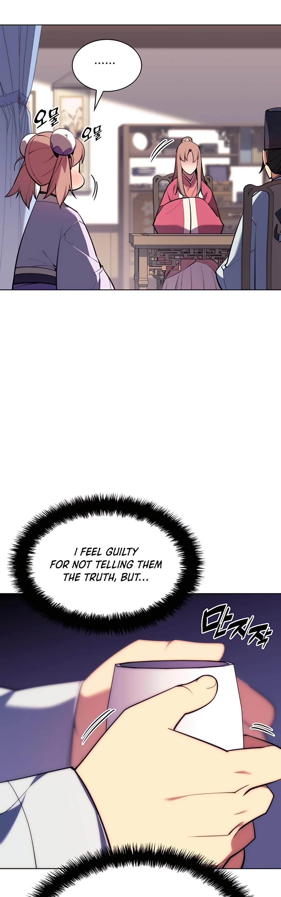 Legends of the Swordsman Scholar Chapter 60 page 8 - Chapter 60