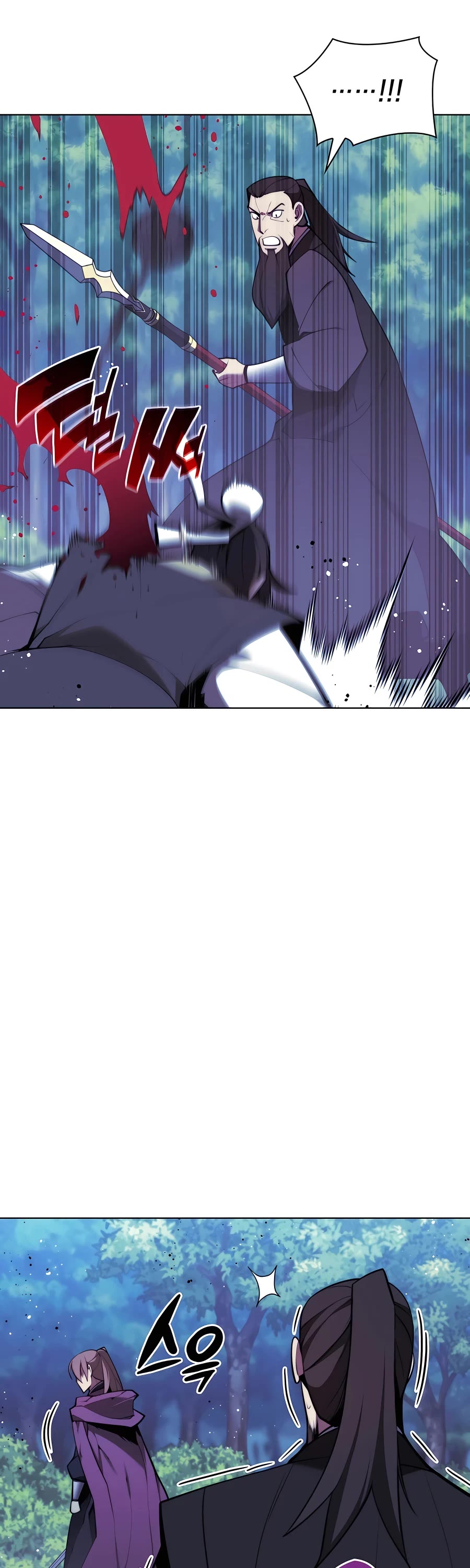Legends of the Swordsman Scholar Chapter 62 page 28 - Chapter 62