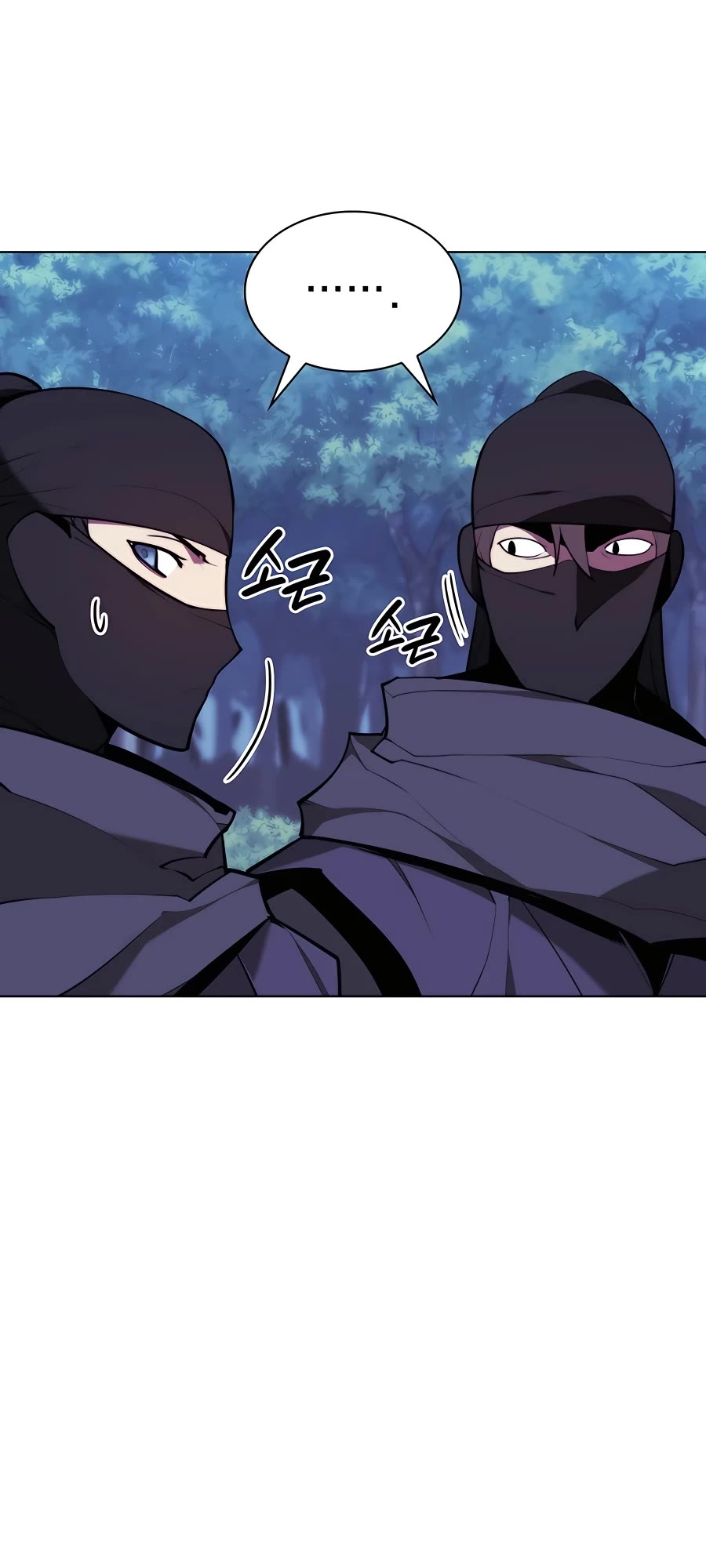 Legends of the Swordsman Scholar Chapter 63 page 58 - Chapter 63