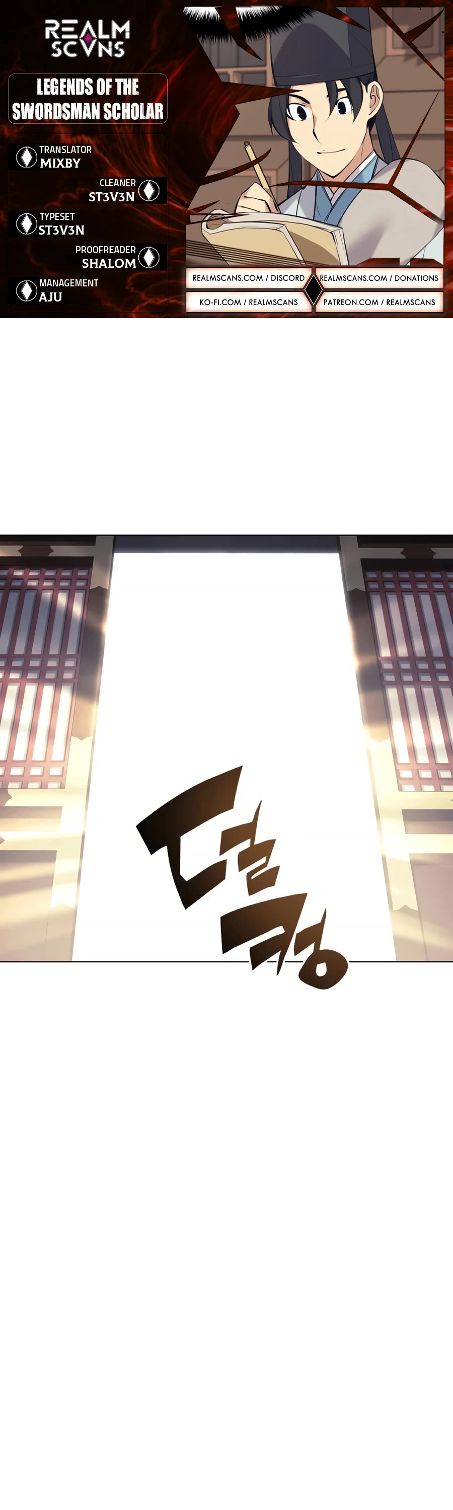 Legends of the Swordsman Scholar Chapter 7 page 1 - Chapter 7