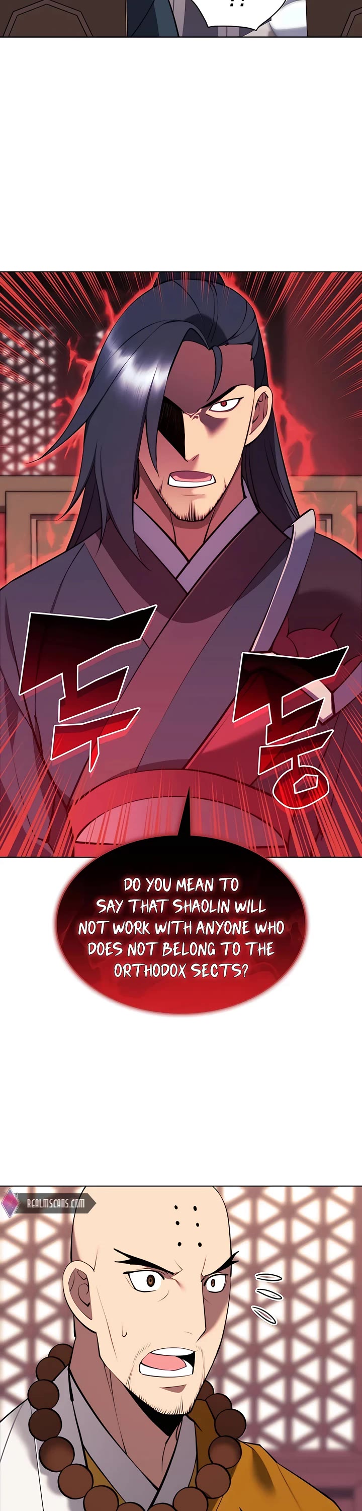Legends of the Swordsman Scholar Chapter 76 page 2 - Chapter 76