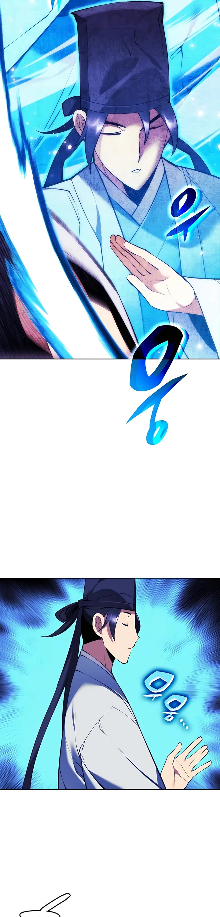 Legends of the Swordsman Scholar Chapter 77 page 2 - Chapter 77