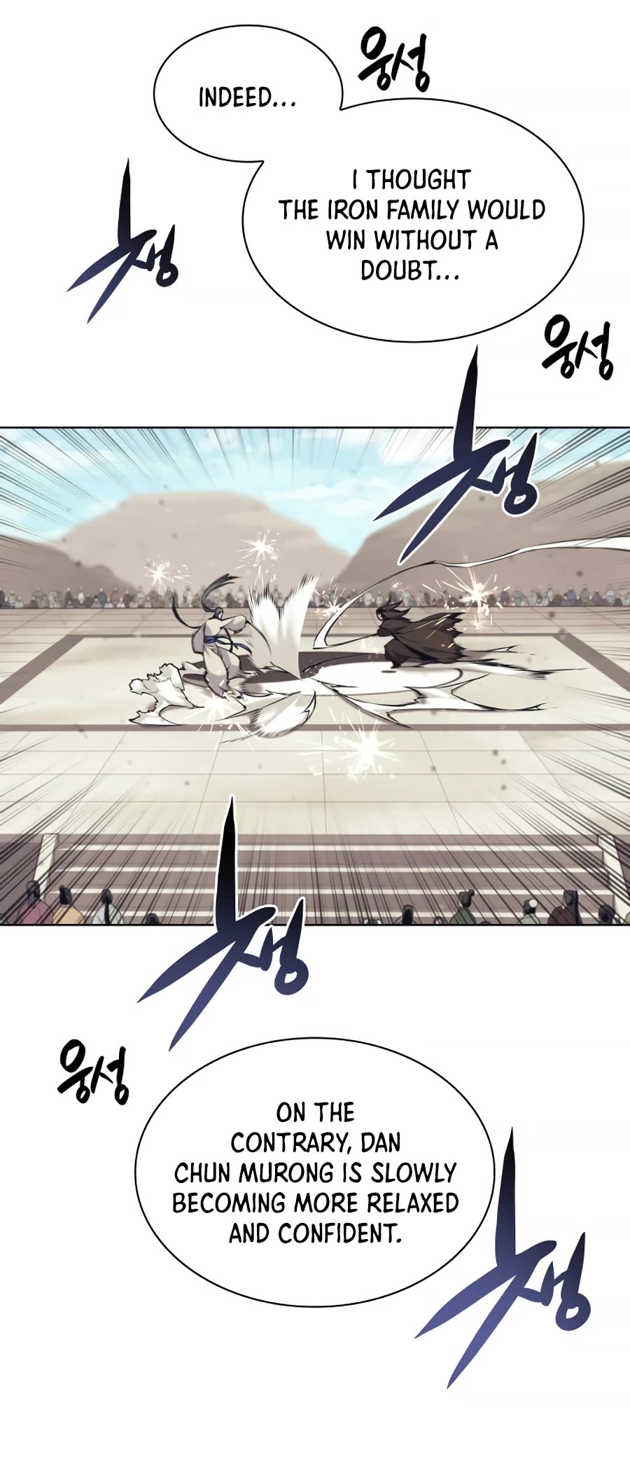 Legends of the Swordsman Scholar Chapter 8 page 17 - Chapter 8