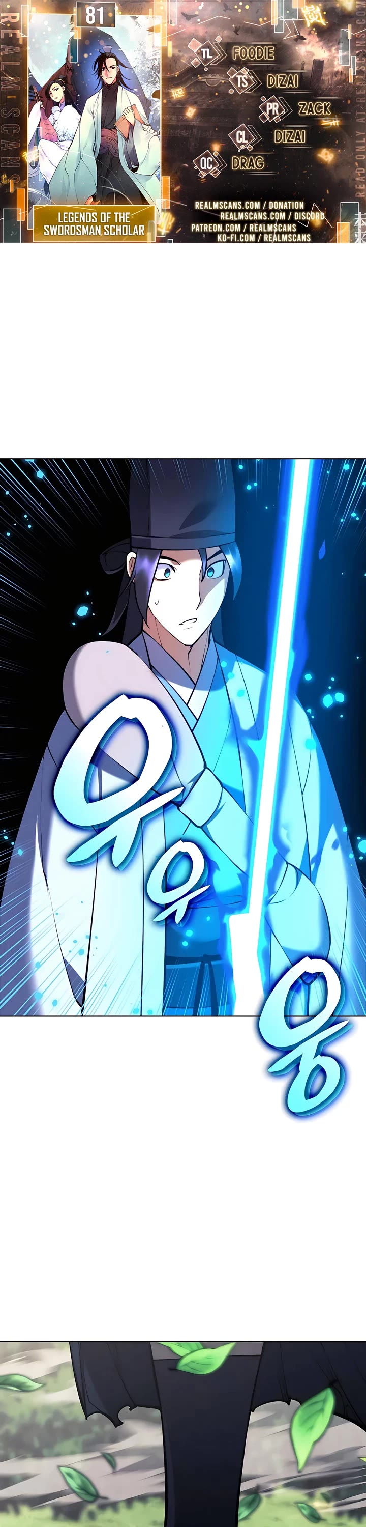 Legends of the Swordsman Scholar Chapter 81 page 1 - Chapter 81