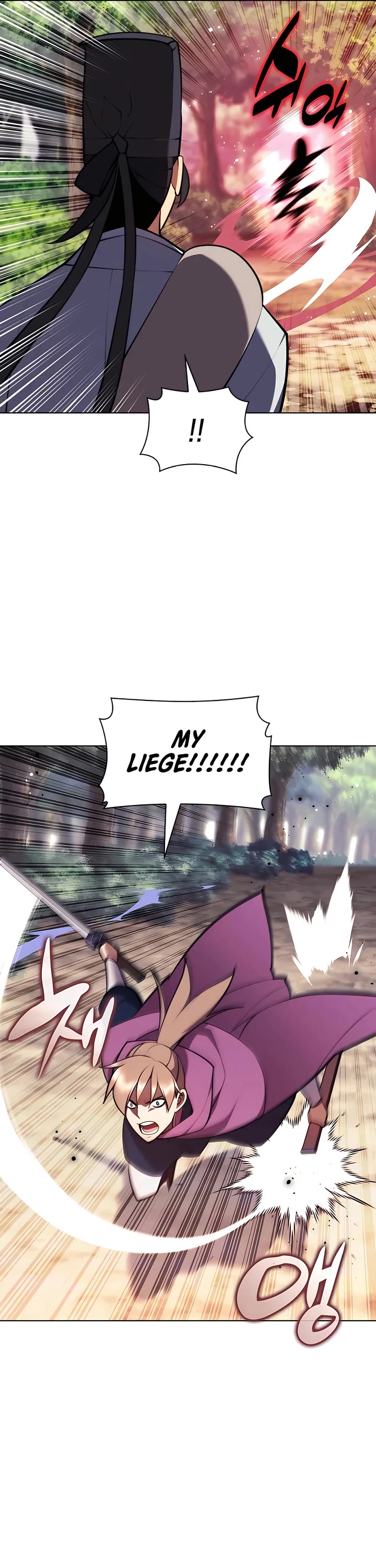 Legends of the Swordsman Scholar Chapter 81 page 16 - Chapter 81