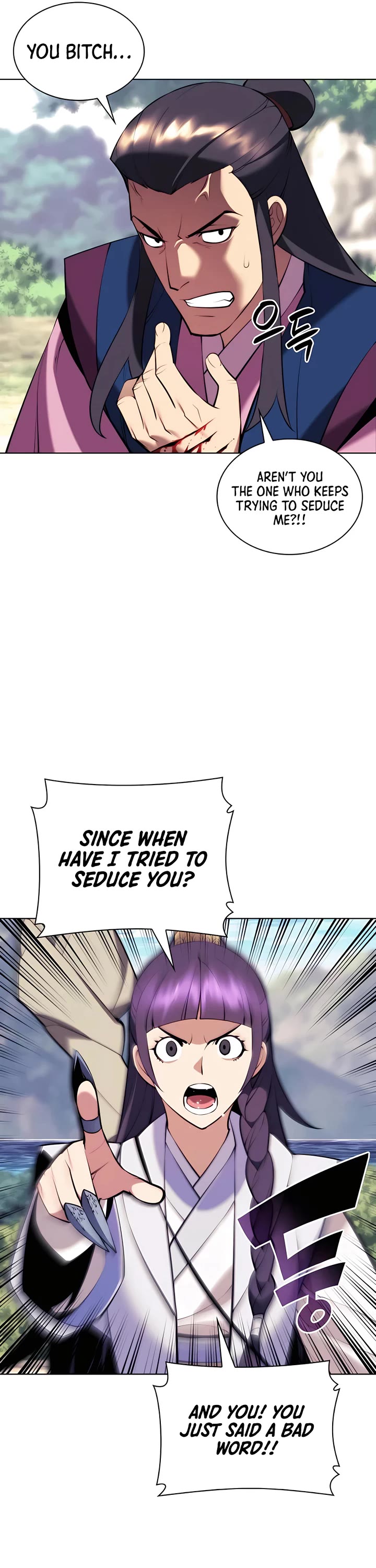Legends of the Swordsman Scholar Chapter 83 page 12 - Chapter 83