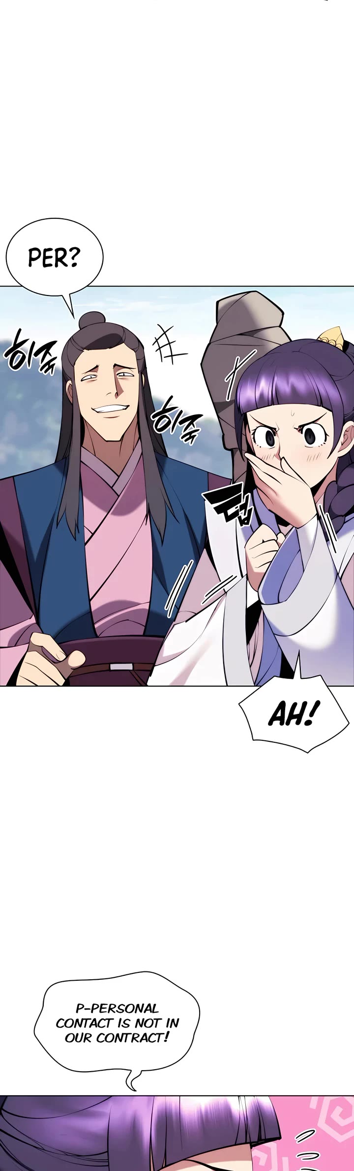 Legends of the Swordsman Scholar Chapter 83 page 5 - Chapter 83