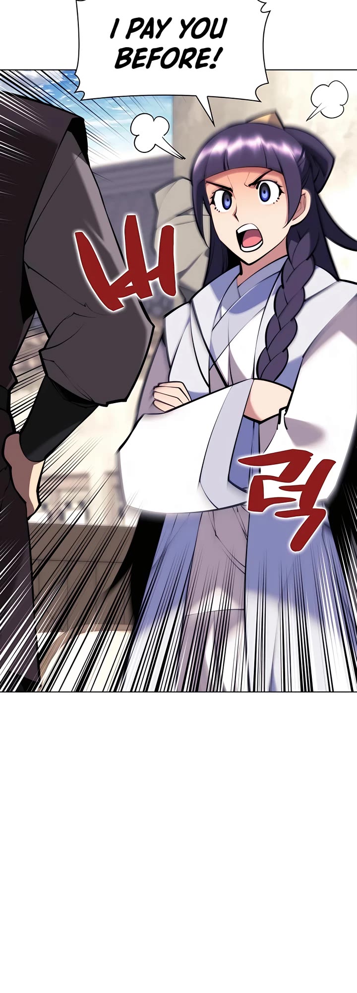 Legends of the Swordsman Scholar Chapter 84 page 12 - Chapter 84