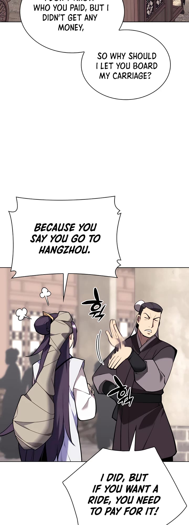 Legends of the Swordsman Scholar Chapter 84 page 15 - Chapter 84