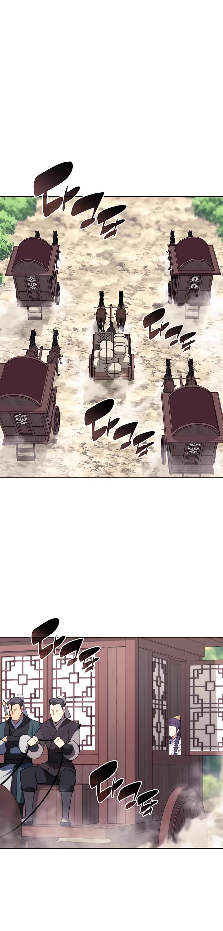 Legends of the Swordsman Scholar Chapter 84 page 22 - Chapter 84