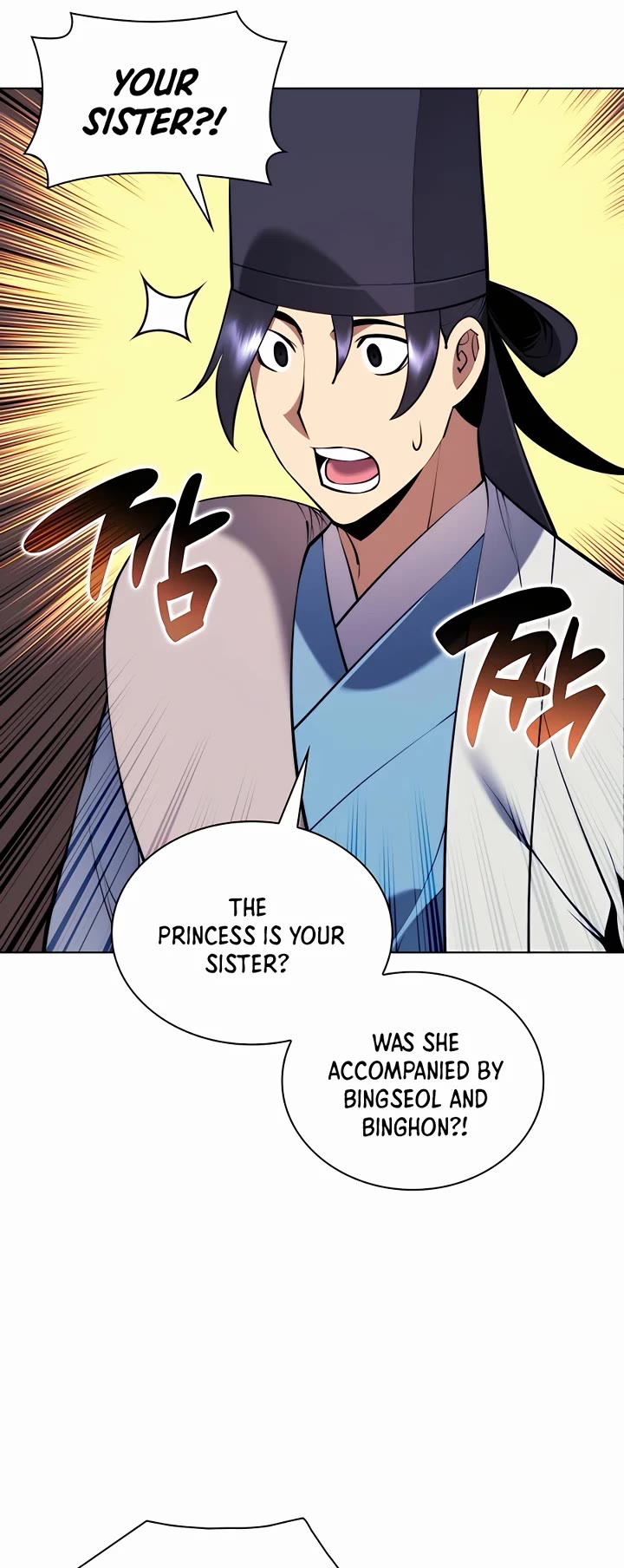 Legends of the Swordsman Scholar Chapter 84 page 31 - Chapter 84