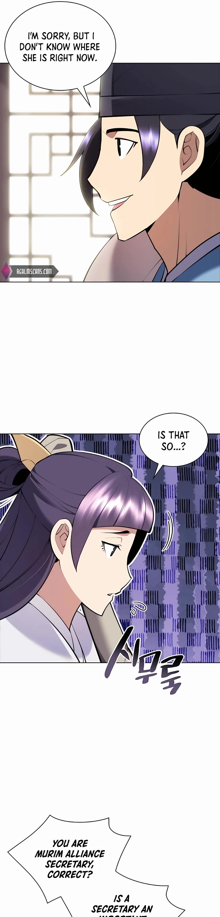 Legends of the Swordsman Scholar Chapter 84 page 33 - Chapter 84