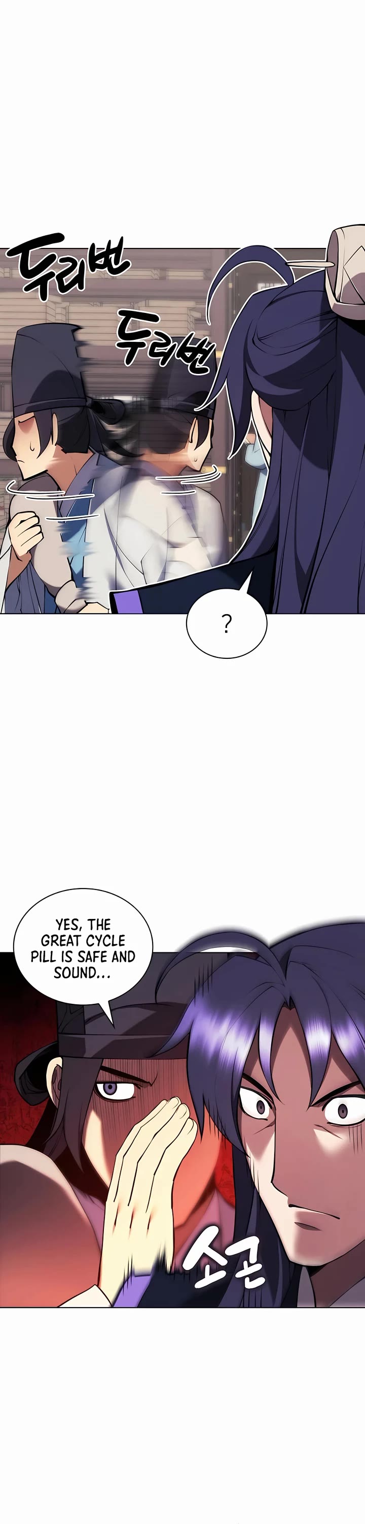 Legends of the Swordsman Scholar Chapter 86 page 21 - Chapter 86