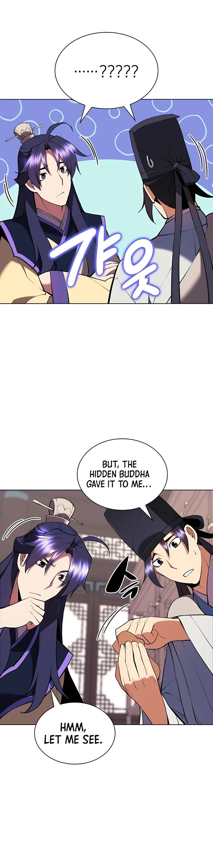 Legends of the Swordsman Scholar Chapter 86 page 25 - Chapter 86