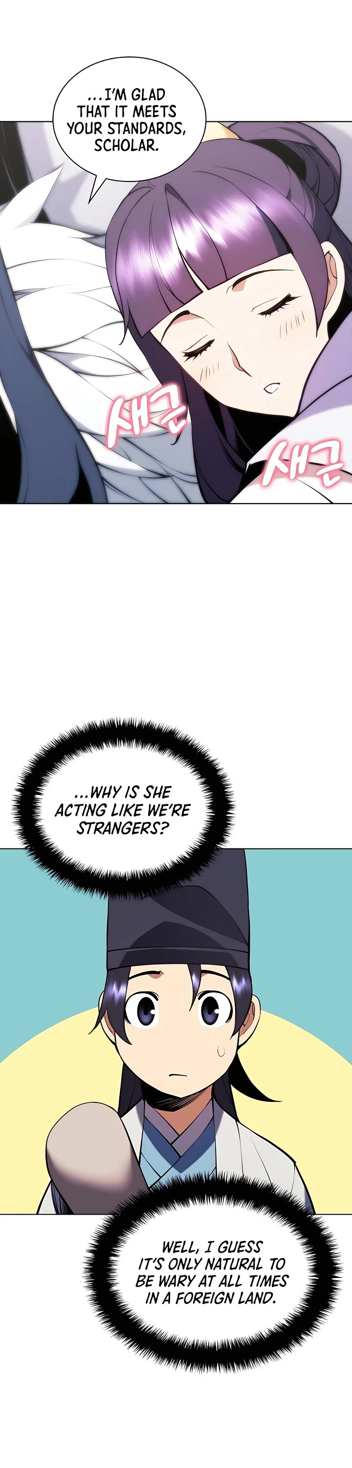 Legends of the Swordsman Scholar Chapter 86 page 6 - Chapter 86