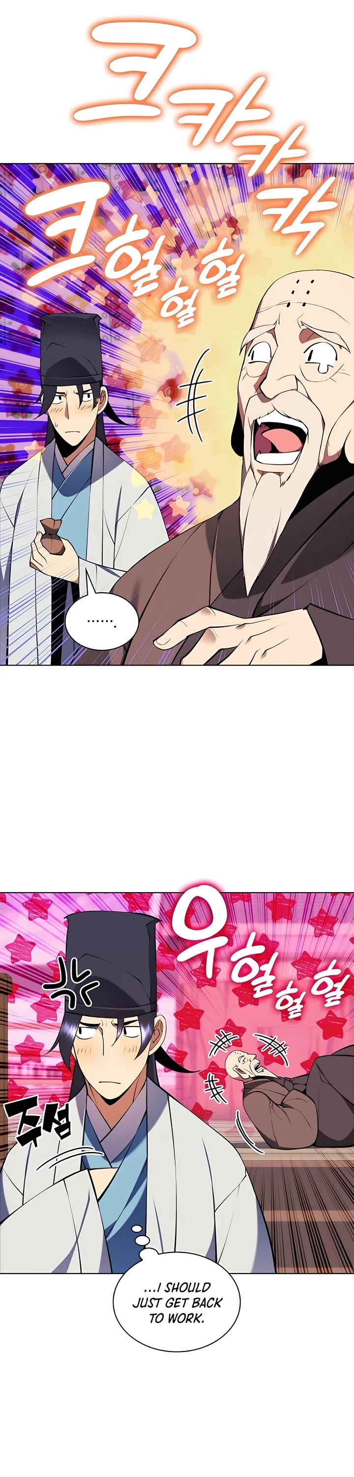 Legends of the Swordsman Scholar Chapter 87 page 44 - Chapter 87