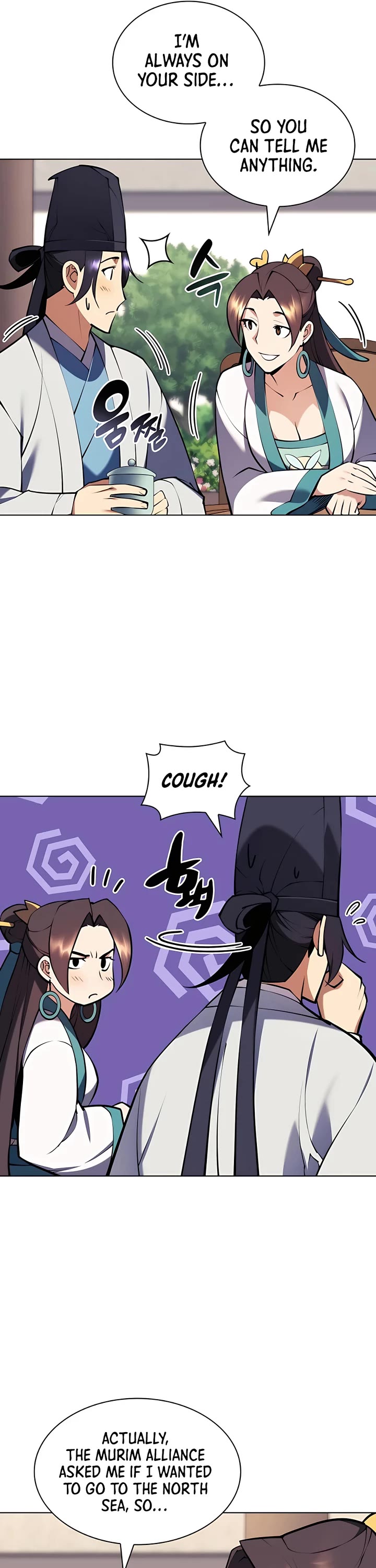Legends of the Swordsman Scholar Chapter 88 page 17 - Chapter 88