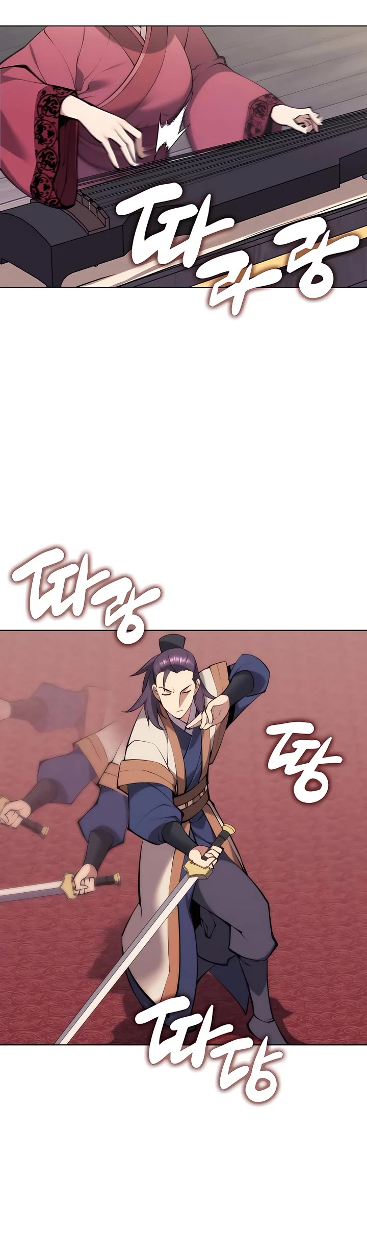 Legends of the Swordsman Scholar Chapter 93 page 3 - Chapter 93