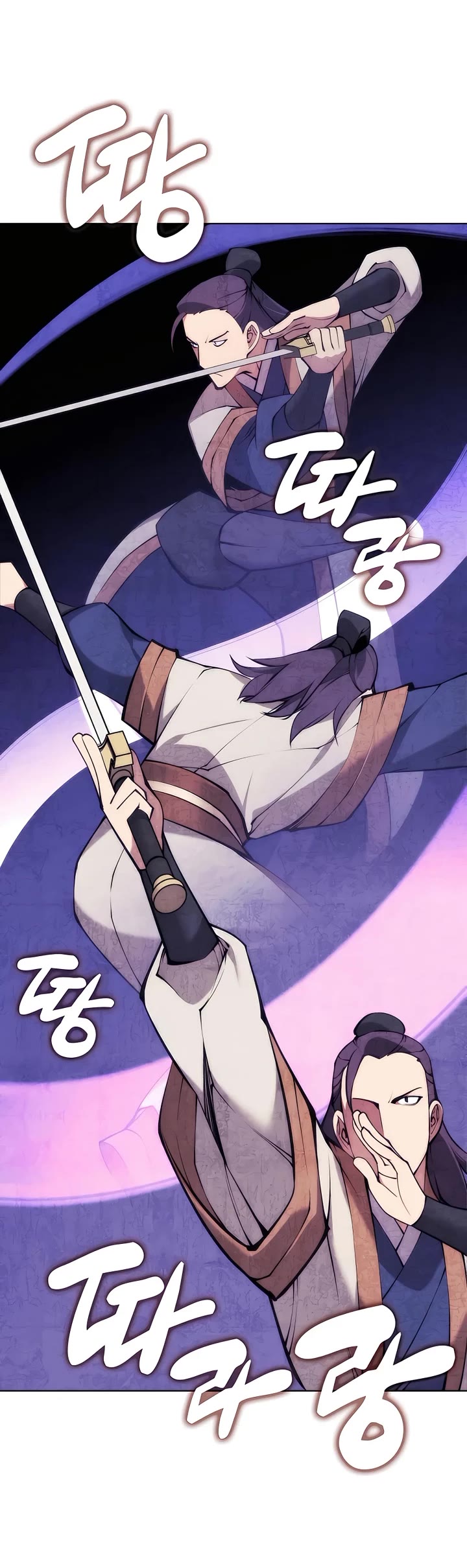 Legends of the Swordsman Scholar Chapter 93 page 4 - Chapter 93