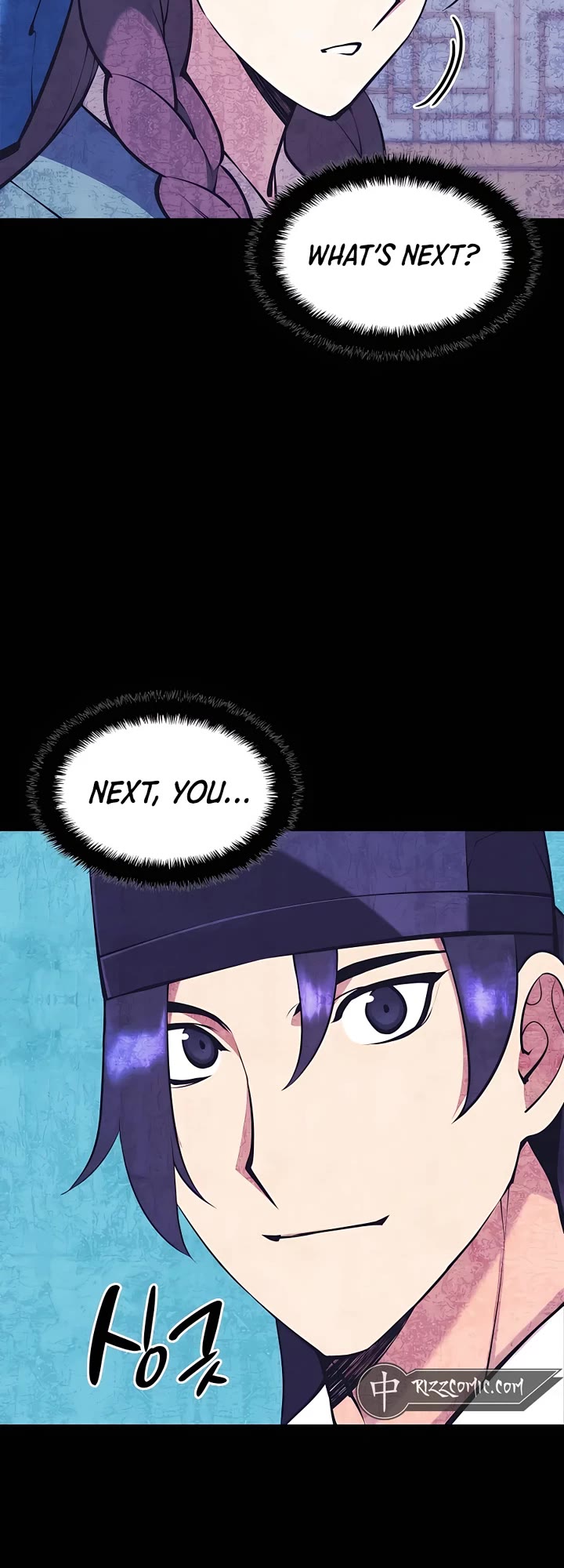 Legends of the Swordsman Scholar Chapter 94 page 8 - Chapter 94