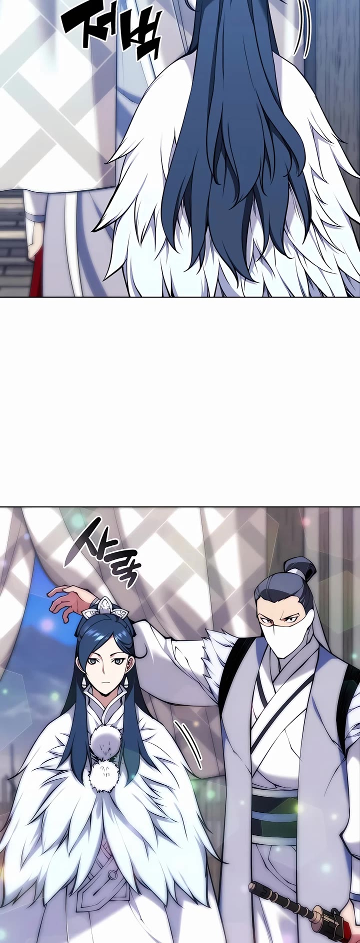 Legends of the Swordsman Scholar Chapter 96 page 26 - Chapter 96