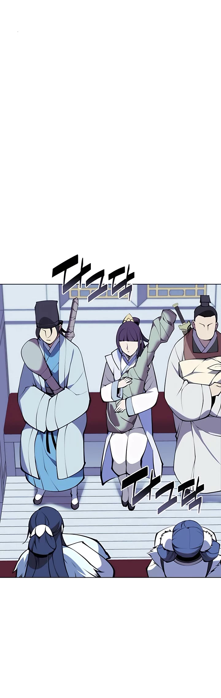 Legends of the Swordsman Scholar Chapter 97 page 17 - Chapter 97