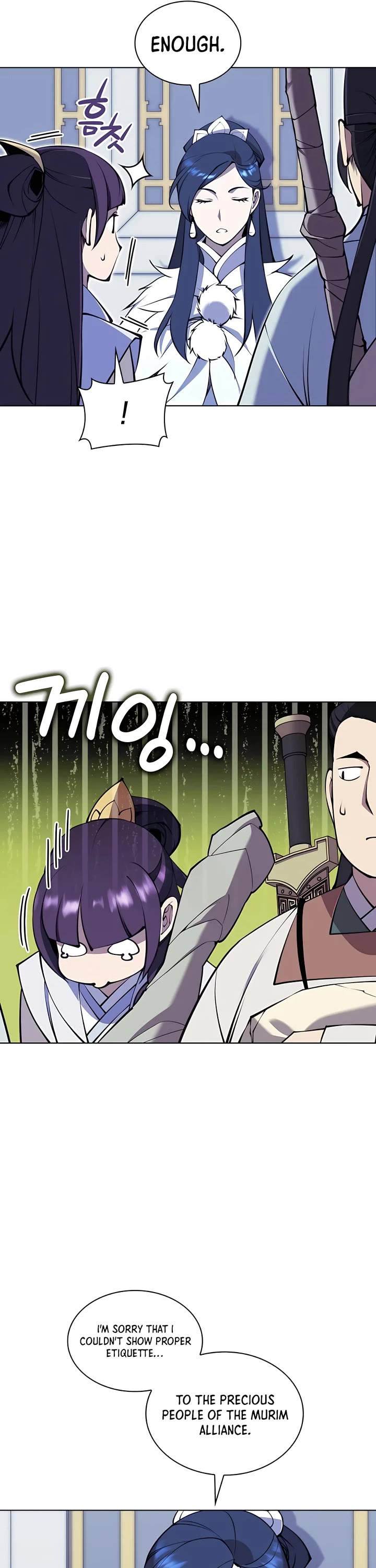 Legends of the Swordsman Scholar Chapter 97 page 24 - Chapter 97