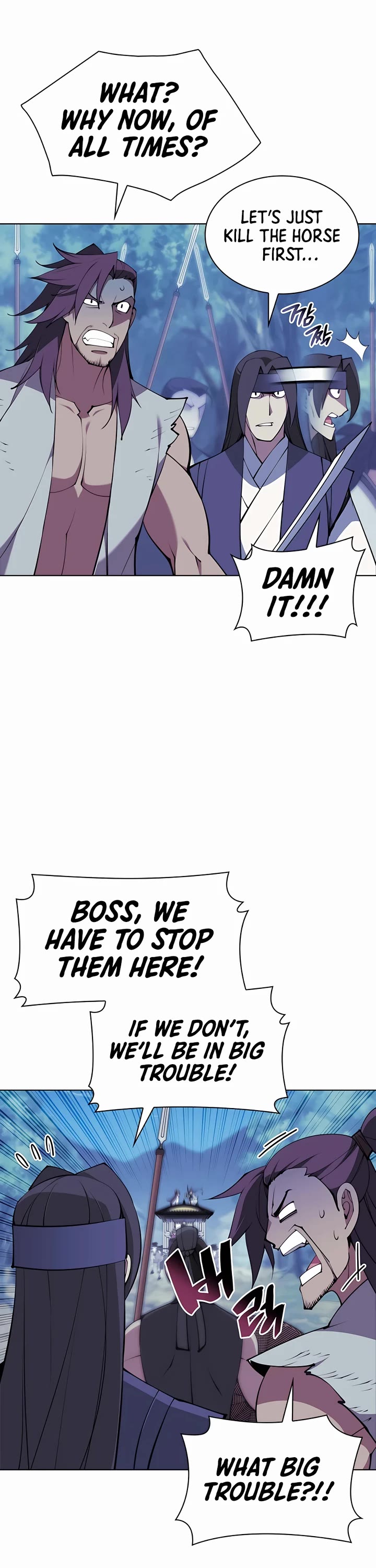 Legends of the Swordsman Scholar Chapter 98 page 17 - Chapter 98