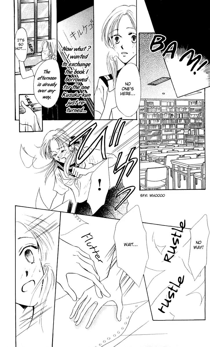 Lemon no Himegoto Chapter 1 page 12 - Chapter 1: Lemon no Himegoto