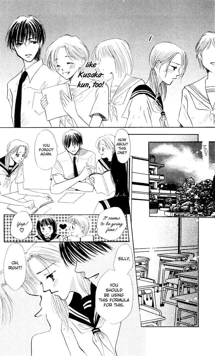 Lemon no Himegoto Chapter 1 page 29 - Chapter 1: Lemon no Himegoto