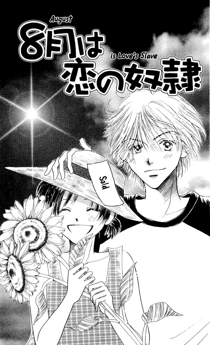 Lemon no Himegoto Chapter 2 page 3 - Chapter 2: 8 Gatsu wa Koi no Dorei