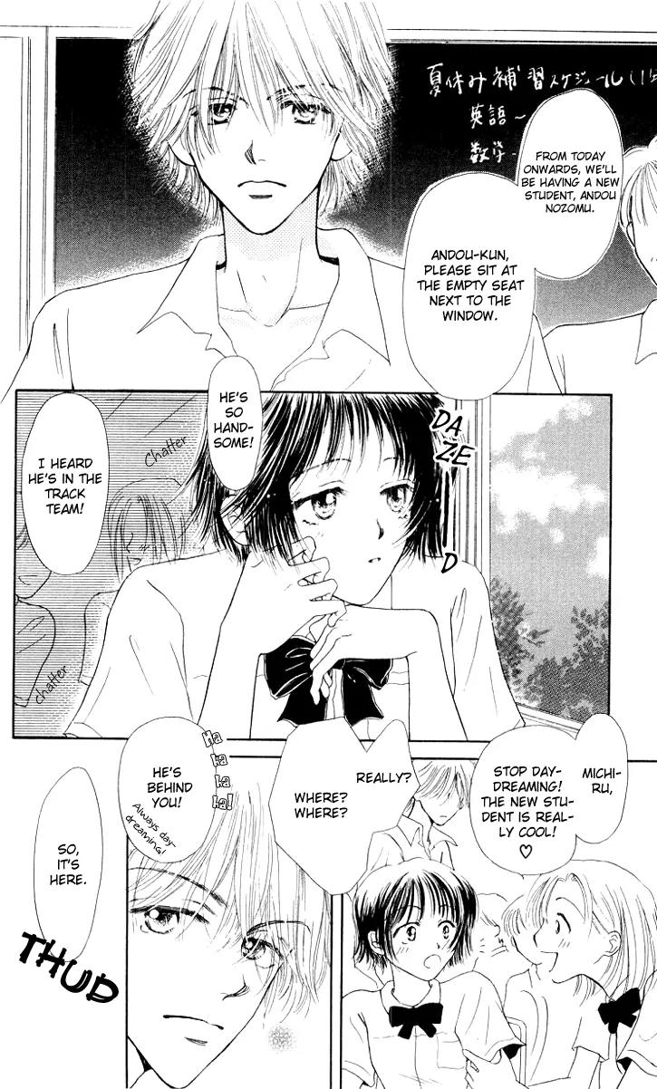 Lemon no Himegoto Chapter 2 page 4 - Chapter 2: 8 Gatsu wa Koi no Dorei