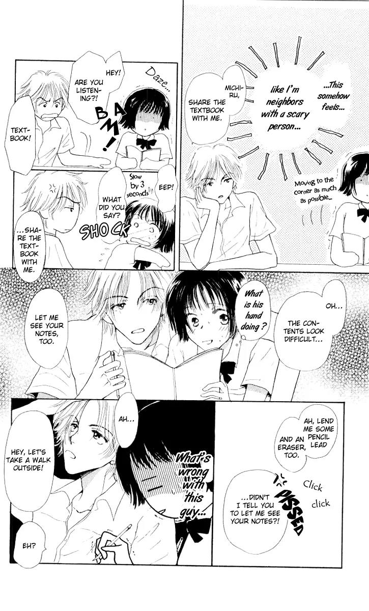 Lemon no Himegoto Chapter 2 page 6 - Chapter 2: 8 Gatsu wa Koi no Dorei