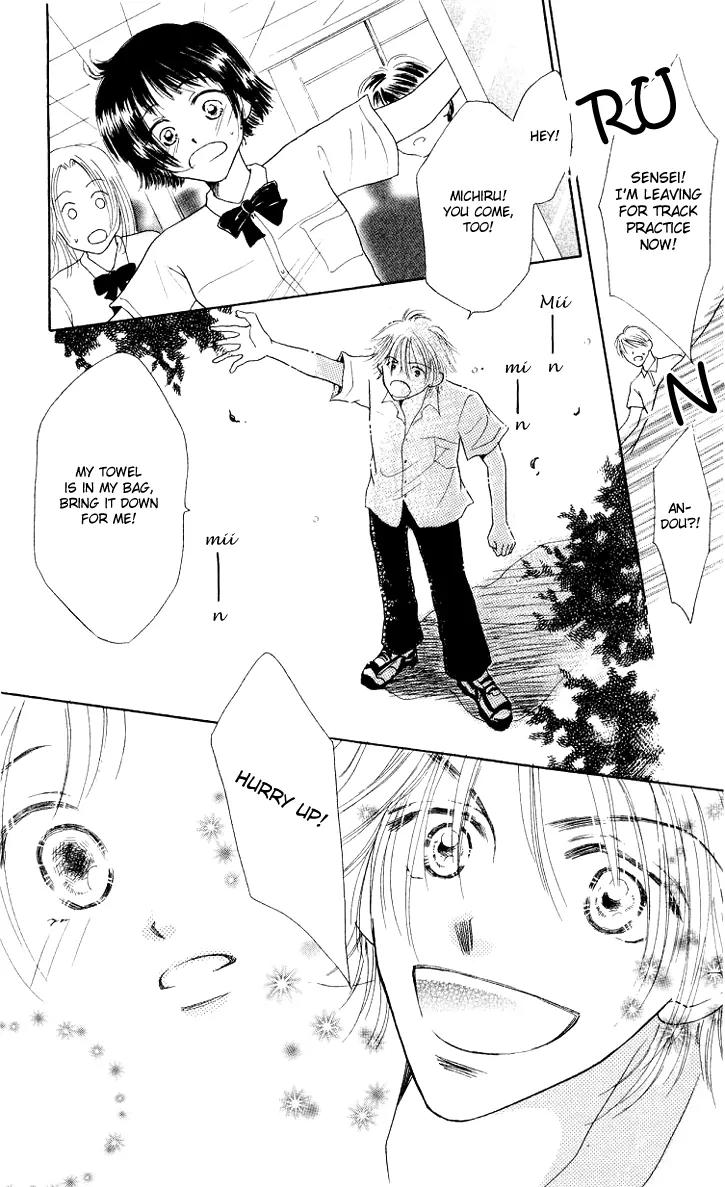 Lemon no Himegoto Chapter 2 page 7 - Chapter 2: 8 Gatsu wa Koi no Dorei