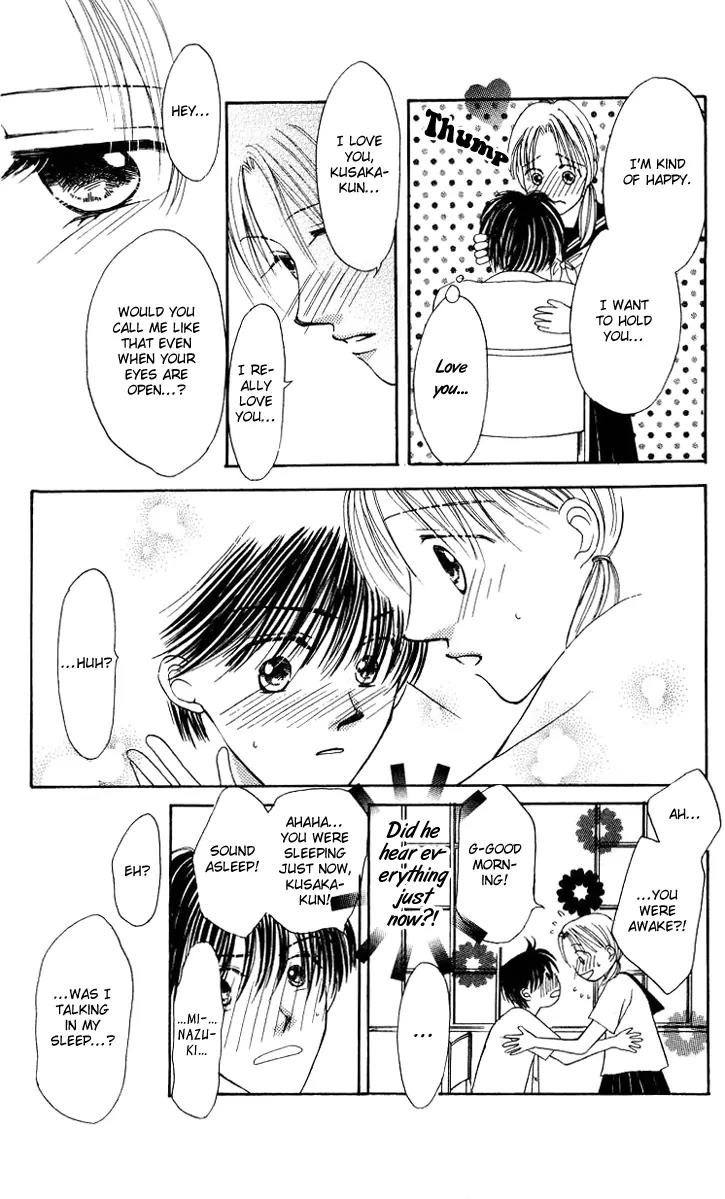 Lemon no Himegoto Chapter 3.5 page 12 - Chapter 3.5: Lemon no Mitsugetsu
