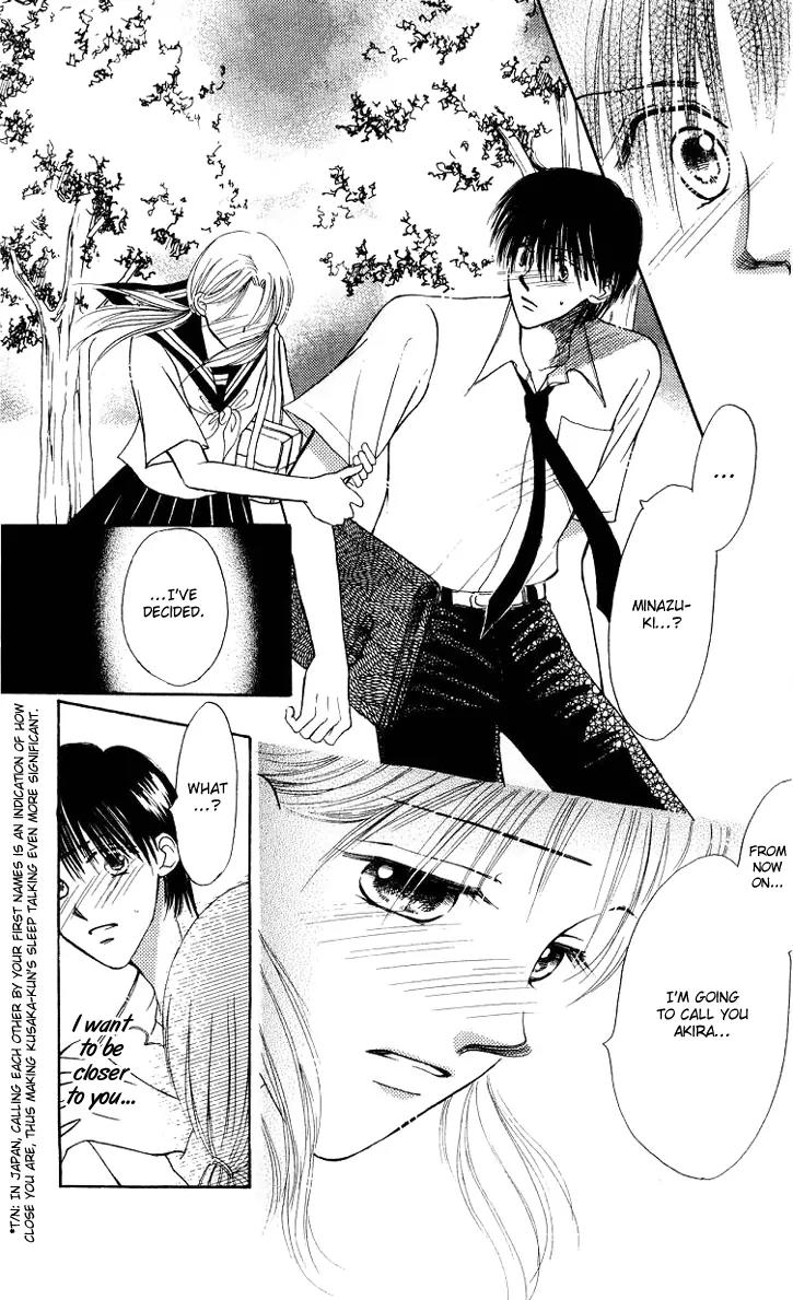 Lemon no Himegoto Chapter 3.5 page 16 - Chapter 3.5: Lemon no Mitsugetsu