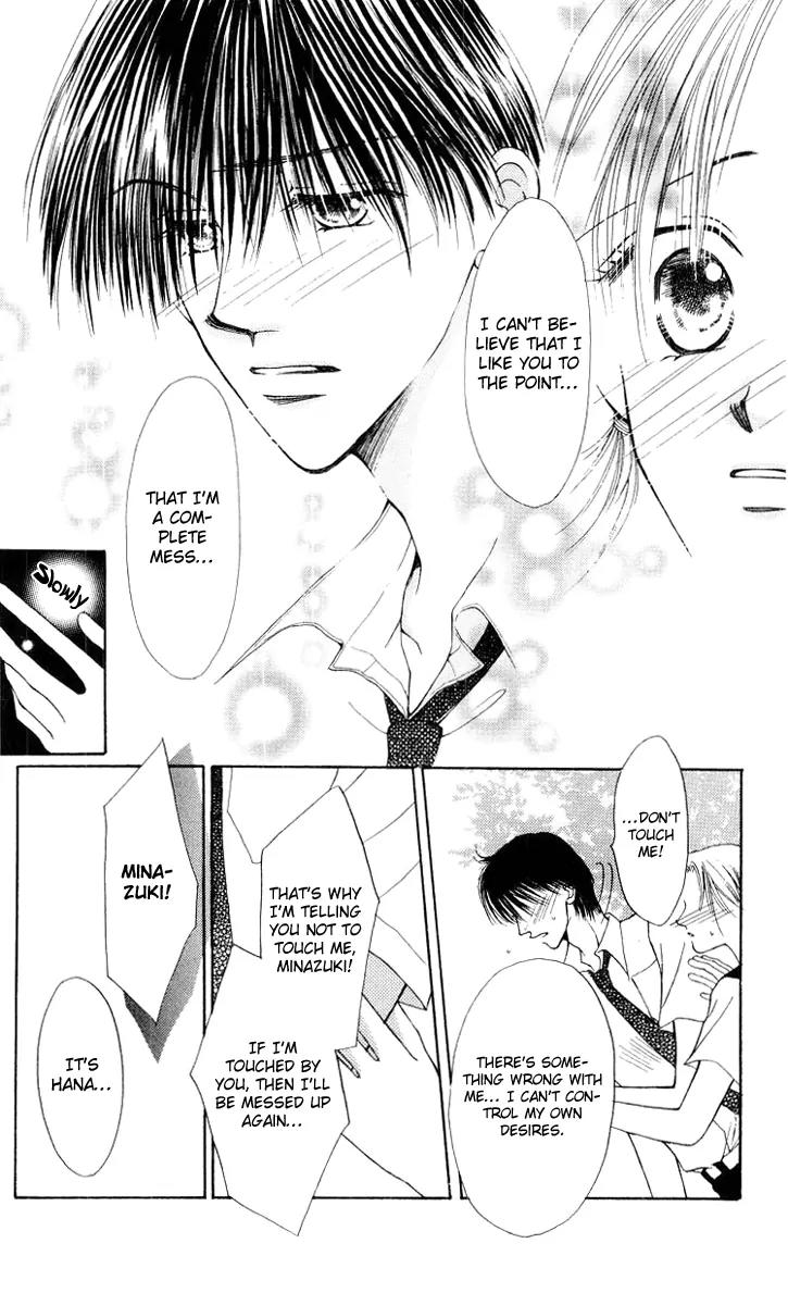 Lemon no Himegoto Chapter 3.5 page 21 - Chapter 3.5: Lemon no Mitsugetsu
