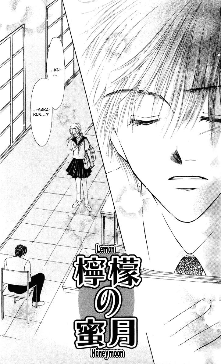 Lemon no Himegoto Chapter 3.5 page 6 - Chapter 3.5: Lemon no Mitsugetsu