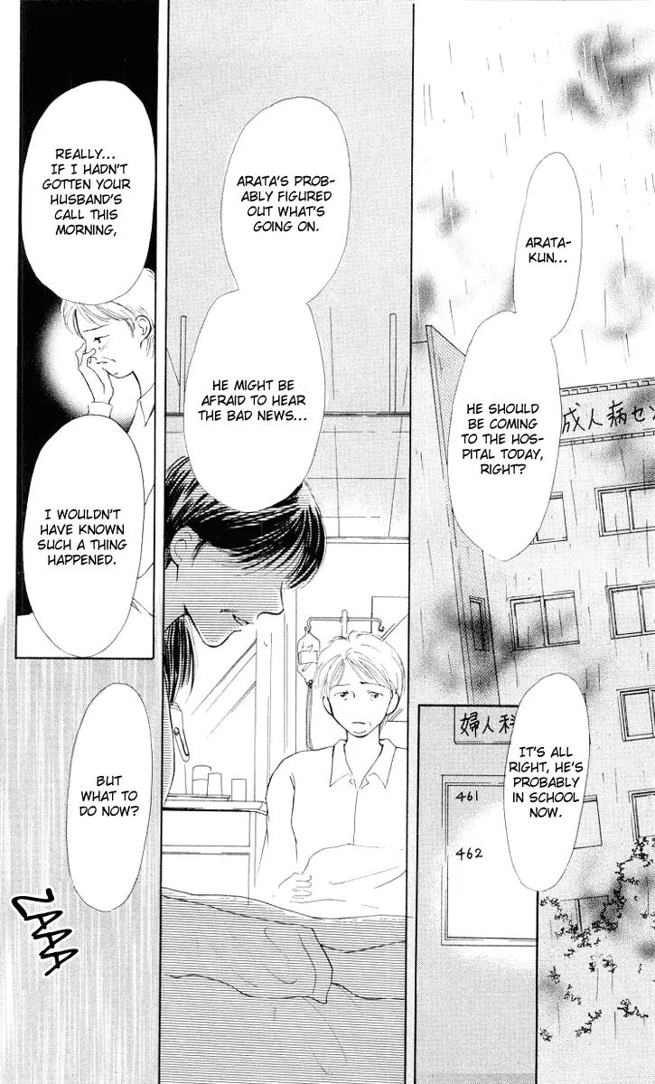 Lemon no Himegoto Chapter 3 page 25 - Chapter 3: Kimi wo Daite Nemurou