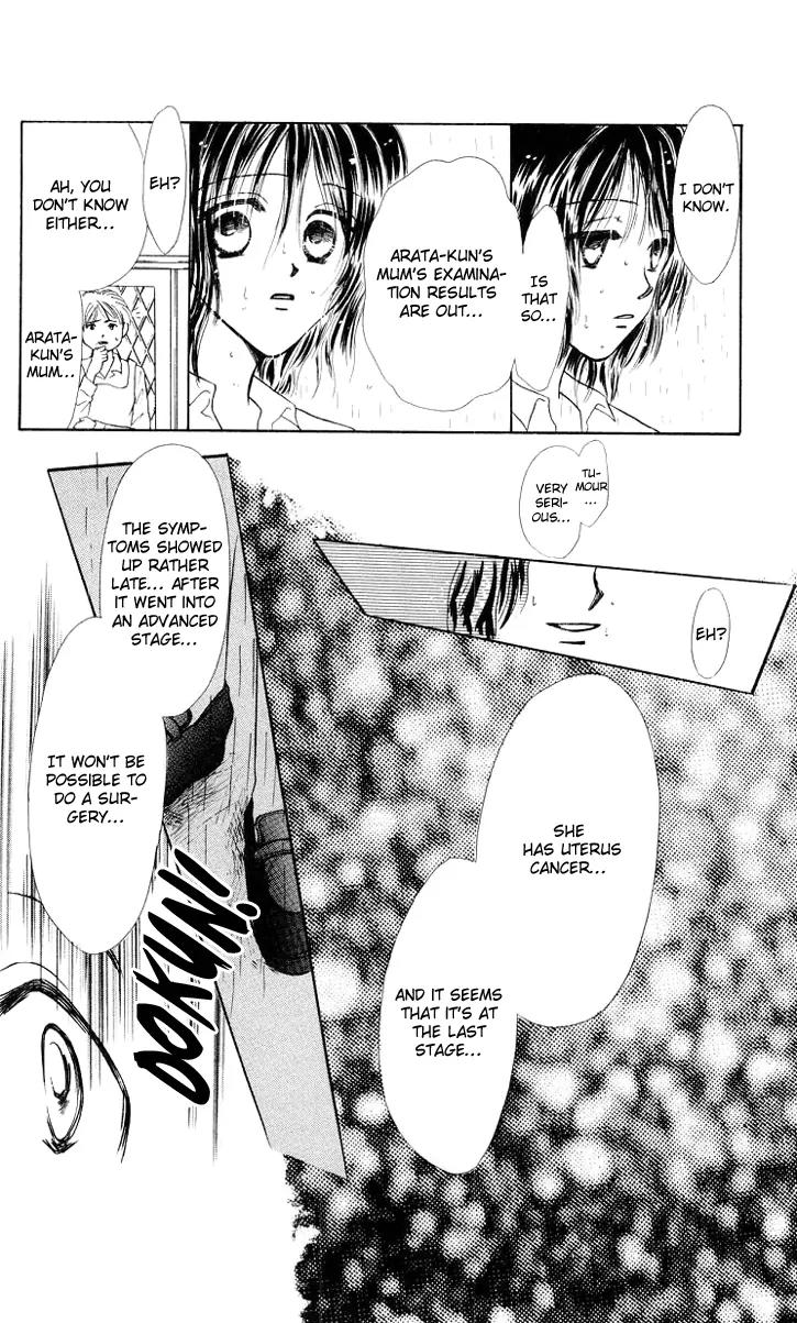 Lemon no Himegoto Chapter 3 page 31 - Chapter 3: Kimi wo Daite Nemurou